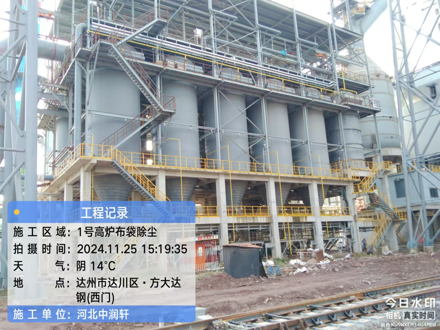 达钢1号高炉布袋除尘施工现场